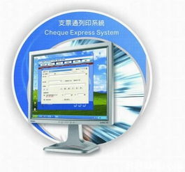 條碼檢測機(jī)與軟件開發(fā)在企業(yè)管理中的協(xié)同應(yīng)用