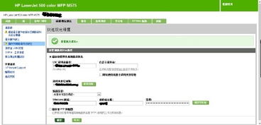 HP打印機、筆記本電腦、臺式電腦及其他產品的軟件與驅動程序下載指南