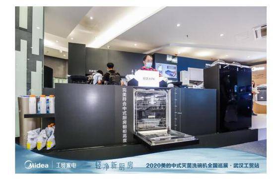美的洗消數(shù)字化工廠亮相《新聞聯(lián)播》 開(kāi)創(chuàng)行業(yè)新未來(lái)的數(shù)字實(shí)踐