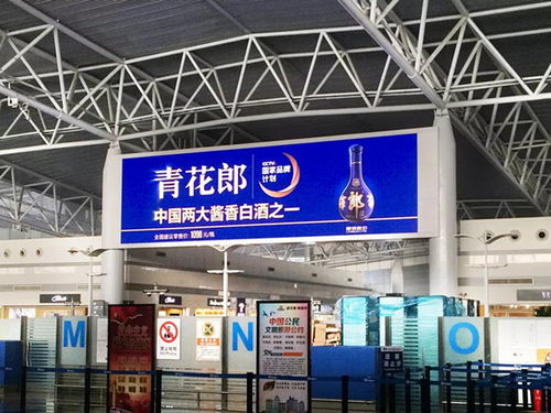 石家莊正定機(jī)場(chǎng)LED屏數(shù)字媒體廣告的核心優(yōu)勢(shì)與高效制作策略