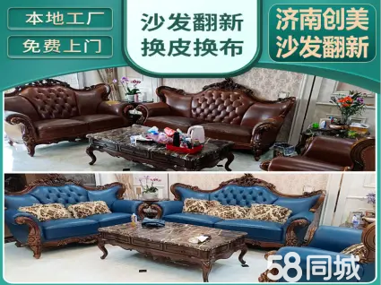 現(xiàn)代家具維修指南 技巧、流程與難點(diǎn)全解析